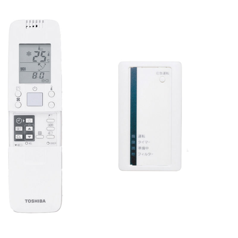 RBC-AXU31-E IR fjernkontroll for øvrige innedeler